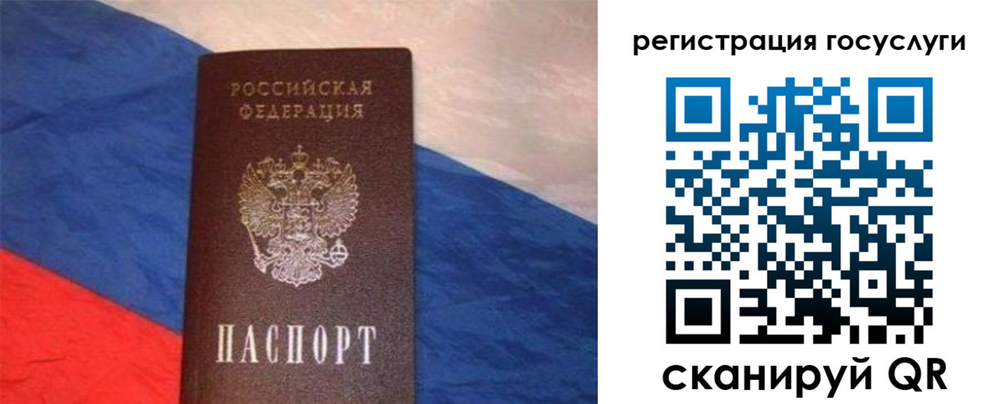 временная регистрация гарантия в Серпухове