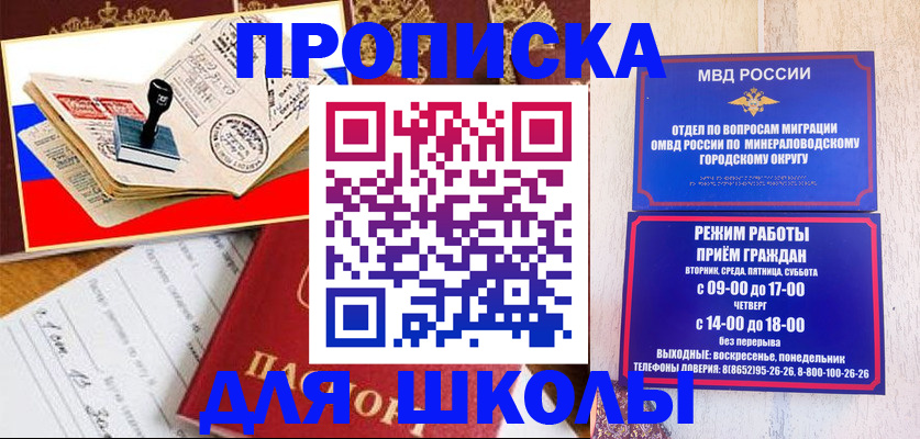 временная регистрация гарантия в Серпухове