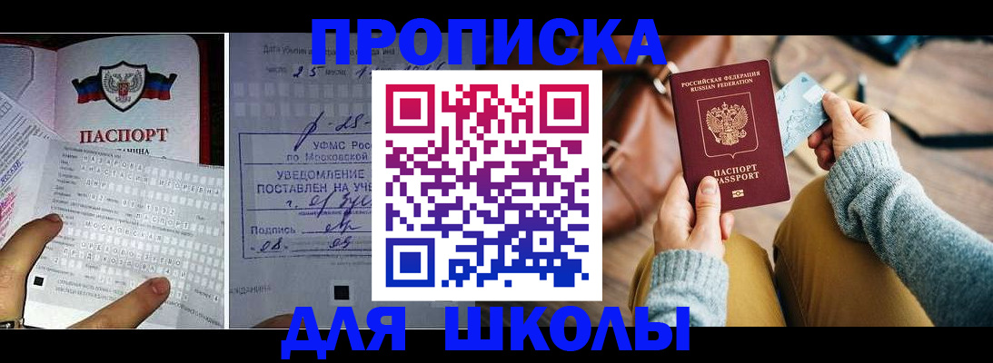 регистрация в Серпухове