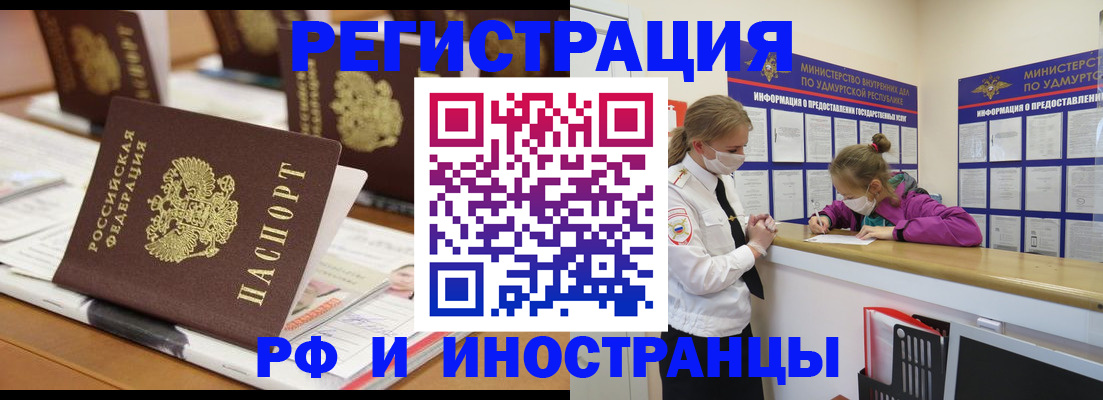 временная регистрация законно в Серпухове